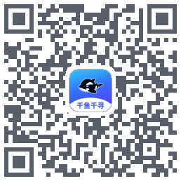 千鱼千寻 QR-код для загрузки