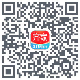 齐家的下載二維碼