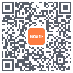 恒掌柜código QR de descarga de