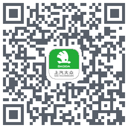 斯柯达的下載二維碼