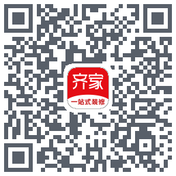 齐家装修Beta的下载二维码