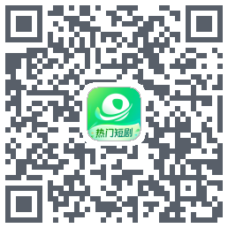 星芽短剧-测试包 QRcode