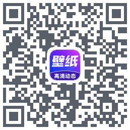 壁纸秀秀 QRcode