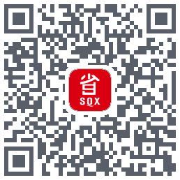 省钱兄的下载二维码