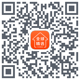 全球家精选的下載二維碼