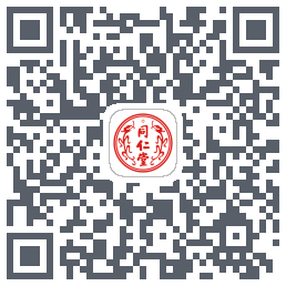 同仁堂中医的下載二維碼