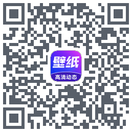 壁纸秀秀的下载二维码