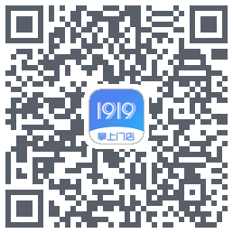 1919掌上门店的下載二維碼