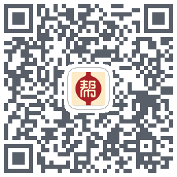 健康帮驿站的下載二維碼