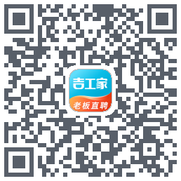 吉工家的下载二维码