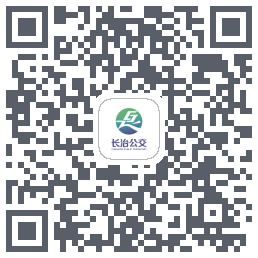 长治公交通的下載二維碼