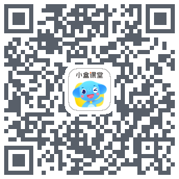 小盒课堂Download QR-Code