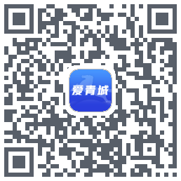 爱青城 QRcode