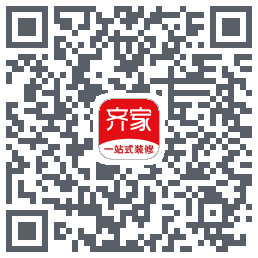 齐家装修的下載二維碼