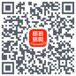 树拍易购のダウンロードQRコード