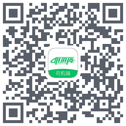 拼拼货司机端 QRcode