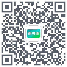 西五街kod QR do pobrania
