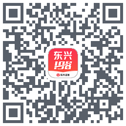 东兴198的下載二維碼