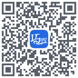 巧学宝的下載二維碼