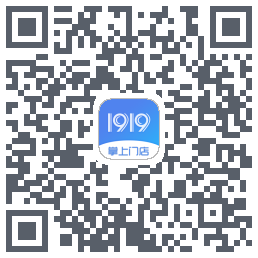 1919掌上门店รหัส QR สำหรับดาวน์โหลด