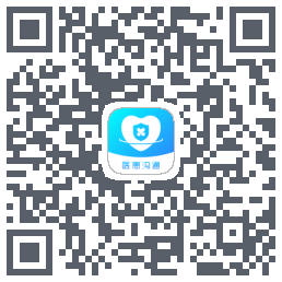 医患沟通 QRcode