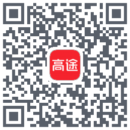 高途 QRcode