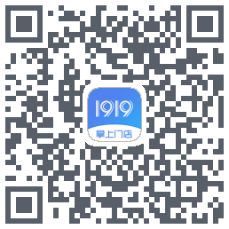 1919掌上门店的下載二維碼