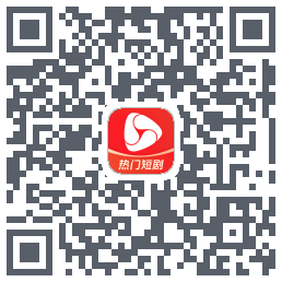 河马剧场kod QR do pobrania