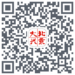 北京大兴 QRcode