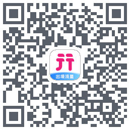 无忧行的下載二維碼