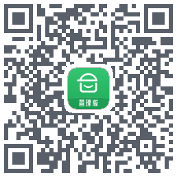安心筑管理版的下載二維碼