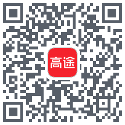 高途 QRcode