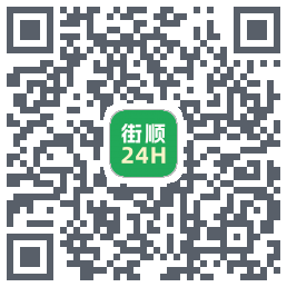 街顺收银 QRcode