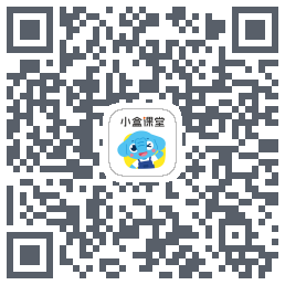 小盒课堂的下载二维码