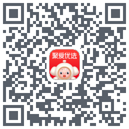 聚爱优选のダウンロードQRコード