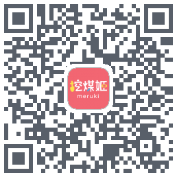 挖煤姬 QRcode