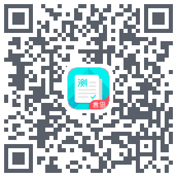普通话测试的下載二維碼