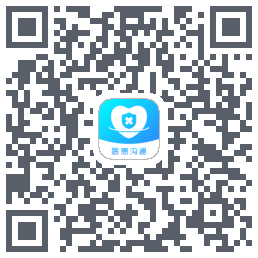 医患沟通 QRcode
