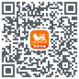 狮桥司机código QR de descarga de