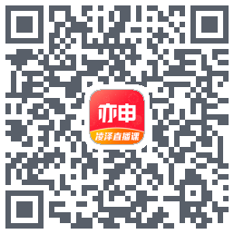 亦申的下載二維碼
