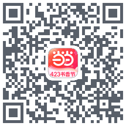当当的下载二维码