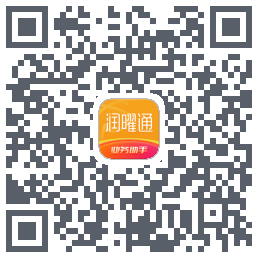 润曜通的下載二維碼