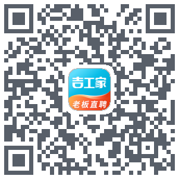 吉工家的下載二維碼