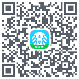 掌上大学-预发版 QRcode