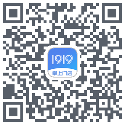1919掌上门店的下載二維碼