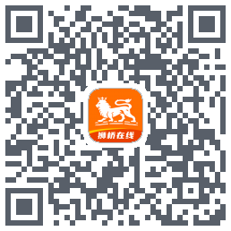 狮桥在线的下载二维码