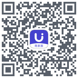 U净-商家版的下載二維碼