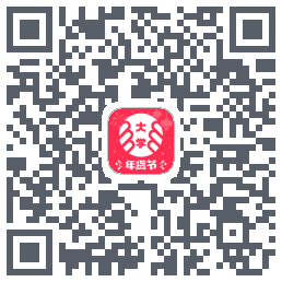 掌上大学 QRcode