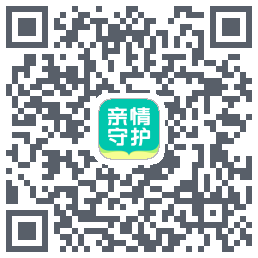 亲情守护的下载二维码