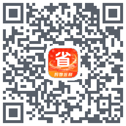 聚省(测)的下載二維碼